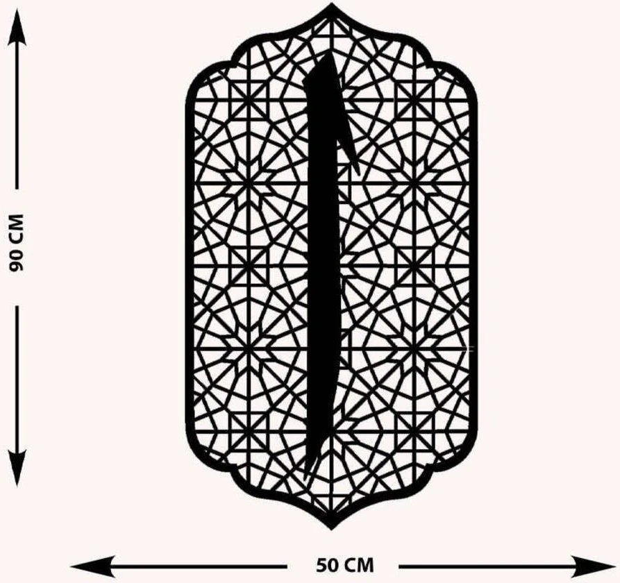 -Elif Islami Metal Tablo - Islami Ev Dekorasyonu - Dini Duvar Tabloları - 50 X 90 - Cm - Sıyah-Islm-003