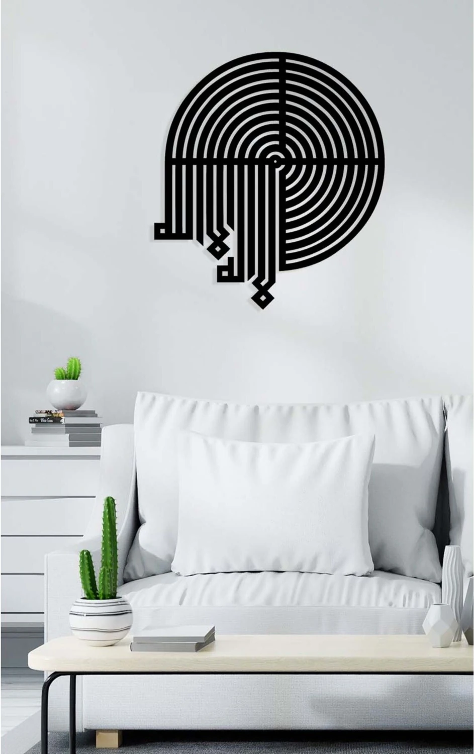 -La Ilahe Illallah Islami Metal Tablo - Islami Ev Dekorasyonu - Dini Duvar Tabloları - 60 X 65 - Cm - Sıyah-Islm-054