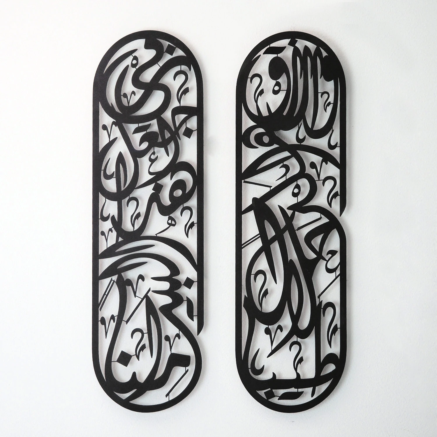 Metal Rızık Duası Islami Ev Dekorasyonu - Metal Duvar Tablosu - Islami Dekorasyon - Dini Tablo - Tablolar - WAM180