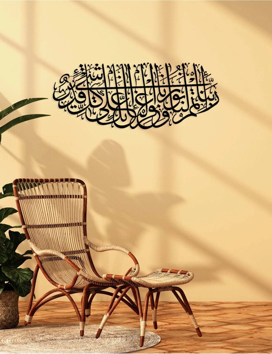 -Tahrim Suresi 8.Ayet Islami Metal Tablo - Islami Ev Dekorasyonu - Dini Duvar Tabloları - 100 X 40 - Cm - Sıyah-Islm-040