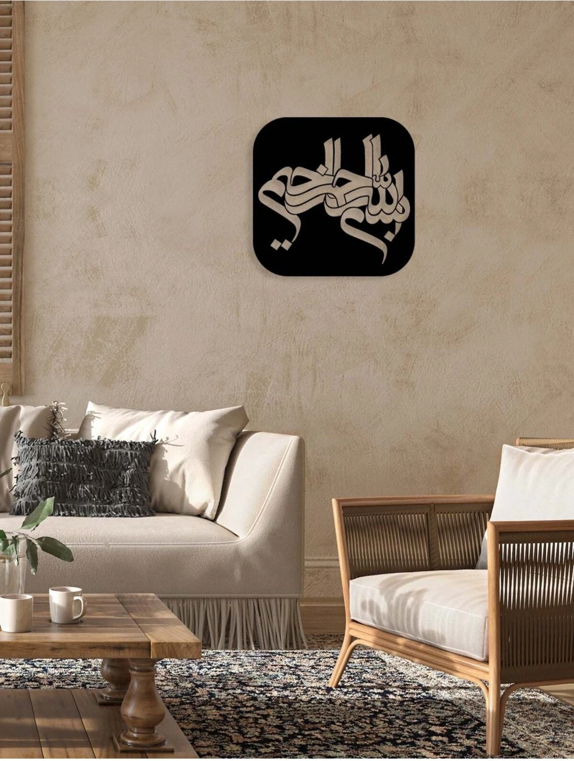 -Bismillahirrahmanirrahim Islami Metal Tablo - Islami Ev Dekorasyonu - Dini Duvar Tabloları - 50 x 51 - cm - SIYAH-ISLM-030