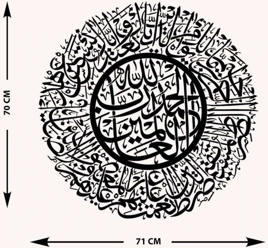 -Fatiha Suresi Islami Metal Tablo - Islami Ev Dekorasyonu - Dini Duvar Tabloları - 70 X 70 - Cm - Sıyah-Islm-149