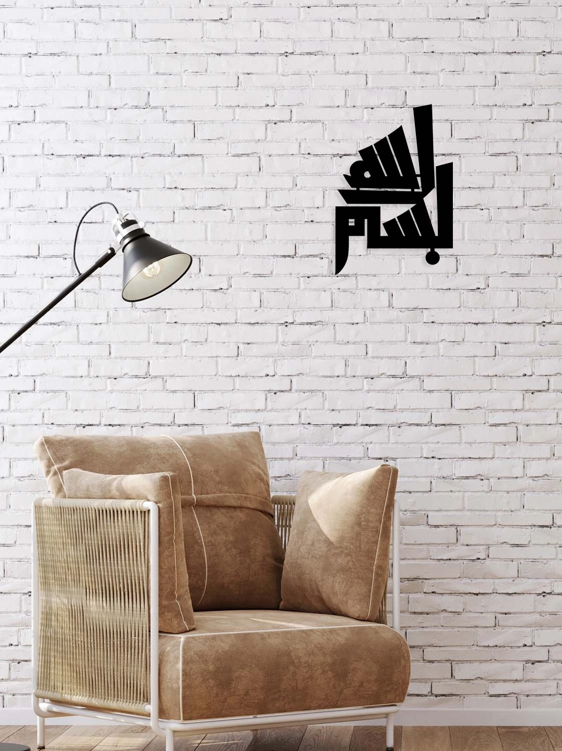 -Bismillah Islami Metal Tablo - Islami Ev Dekorasyonu - Dini Duvar Tabloları - 50 X 35 - Cm - Sıyah-Islm-061