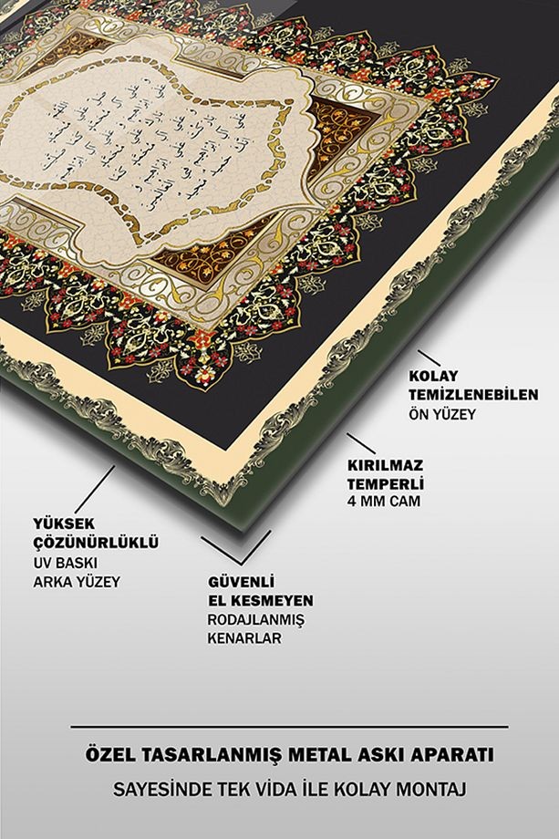 Nali Şerif ve Hilye-i Şerif Yatay İslami Cam Tablo