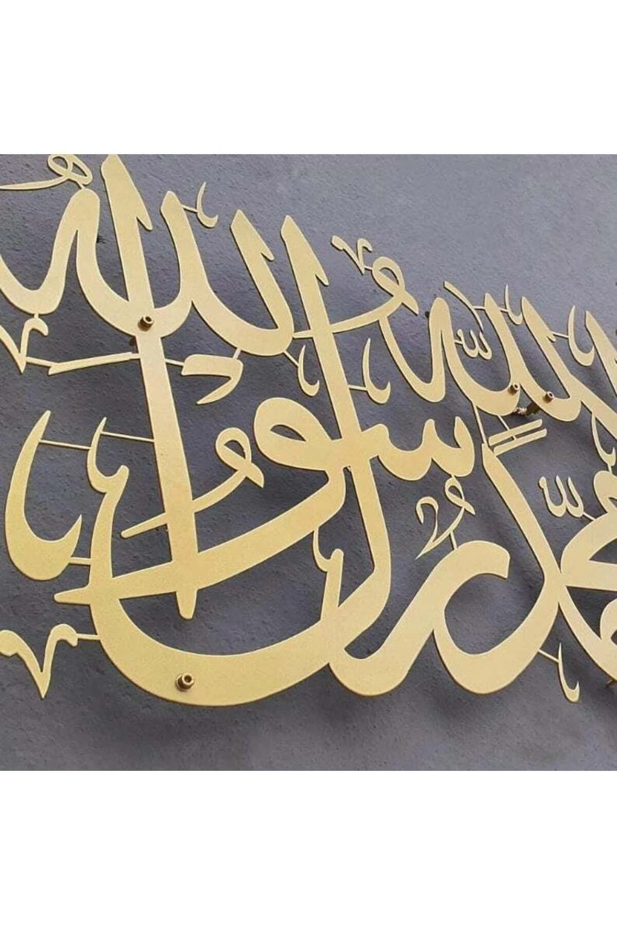 Kelime-i Tevhid Yazılı Metal Tablo, Islami Duvar Tablosu, Metal Duvar Dekoru
