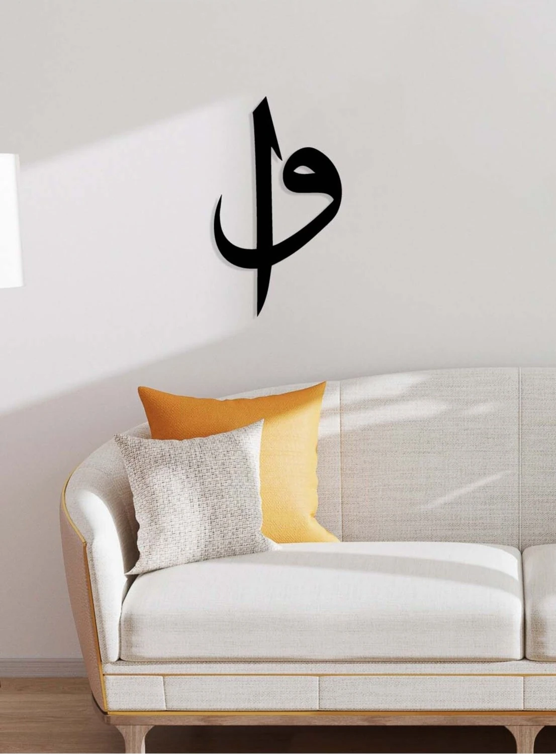-Vav Ve Elif Harfi Islami Metal Tablo - Islami Ev Dekorasyonu - Dini Duvar Tabloları - 40 X 25 - Cm - Sıyah-Islm-099