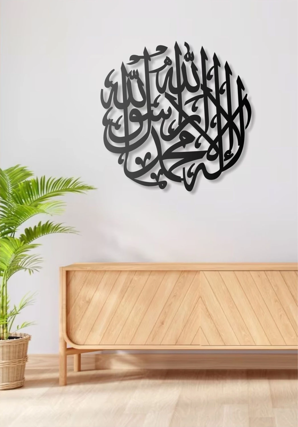 Kelime-I Tevhid Metal Tablo Islami Tablo Şık Duvar Tablosu Arapça Yazılı Sure Dini Duvar Dekor