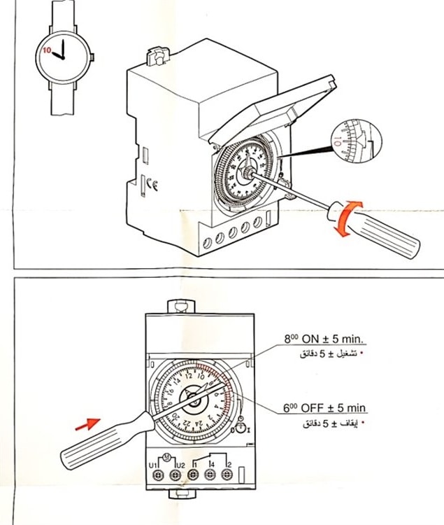 Haftalık Mekanik Zaman Saati 412795