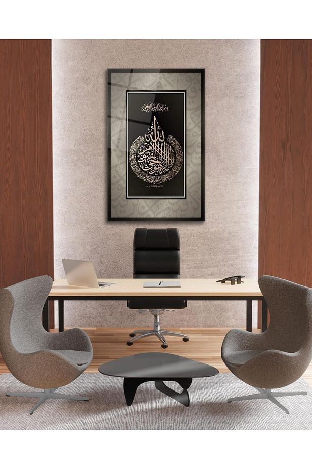 Ayetel Kürsi Cam Tablo Dini İslami Modern Ev Ofis Salon Hediyelik Büyük Tablo Duvar Dekoru