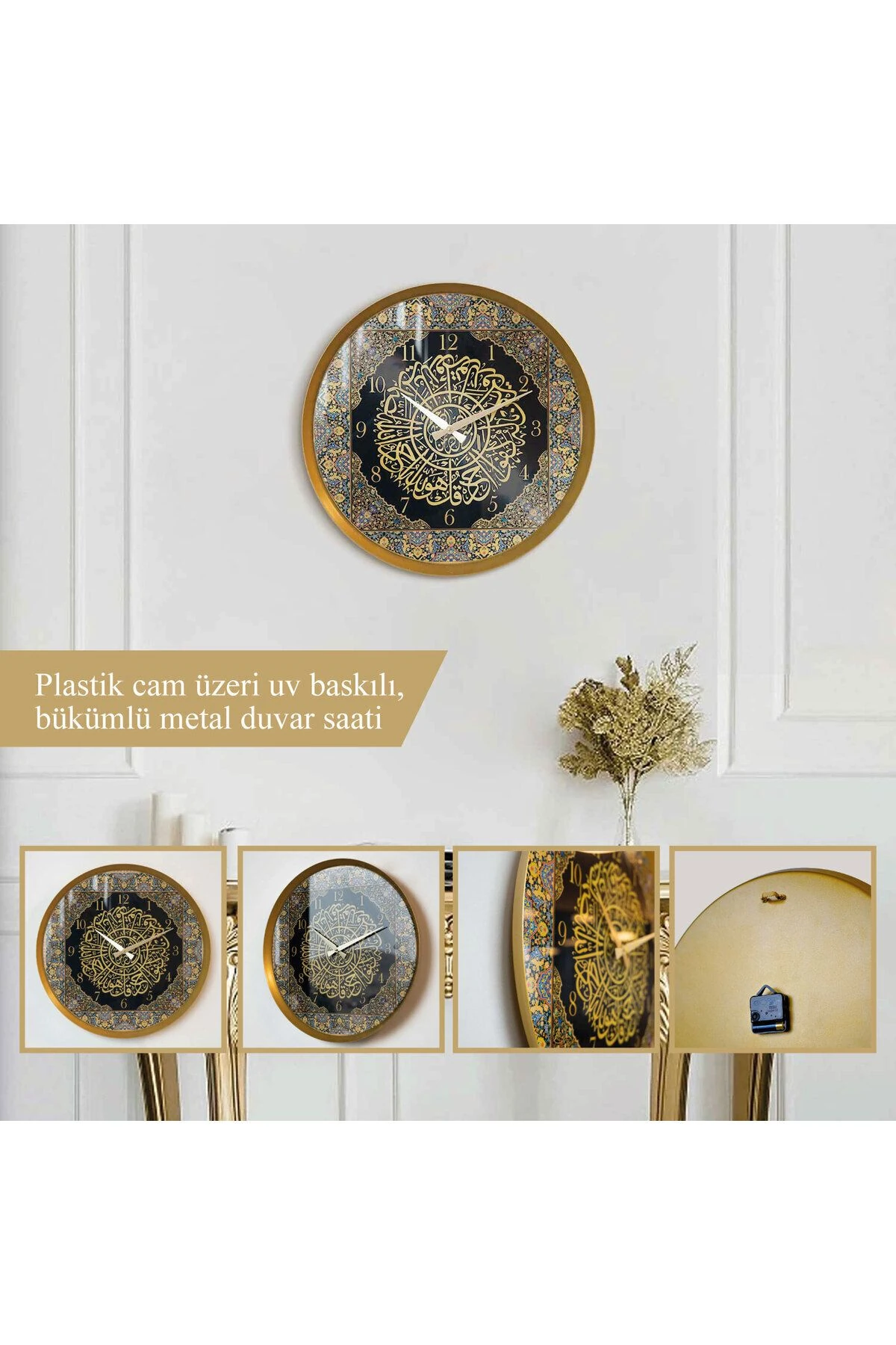 48 Cm Renkli Ihlas Suresi Yazılı Metal Sessiz Duvar Saati - Pileksi Kaplamalı Dini Dekor - Wams012
