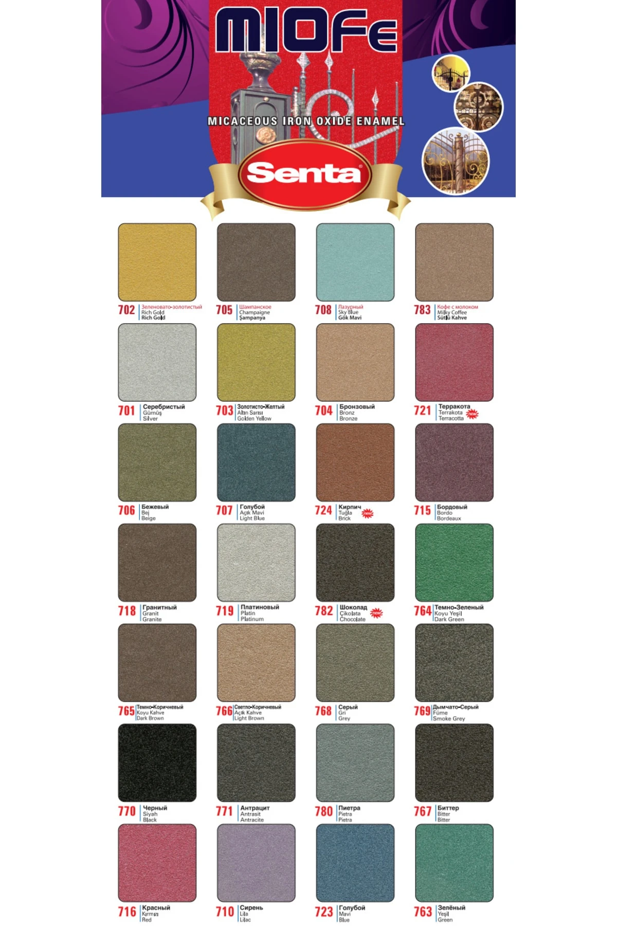 Mıofe-pas Üzeri Direkt Kullanılan Dekoratif Italyan Tarz Epoxy Modıfıye Metal Boyası - 0.75 lt