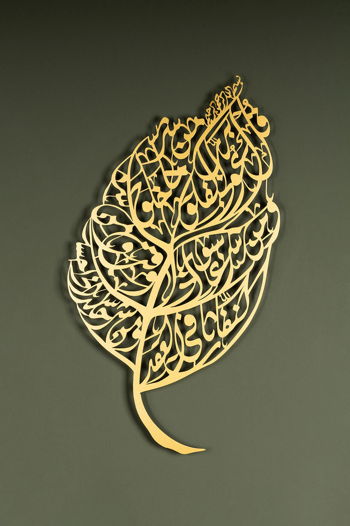 Felak Suresi Metal Duvar Tablosu (Yaprak Desenli) - WAM223