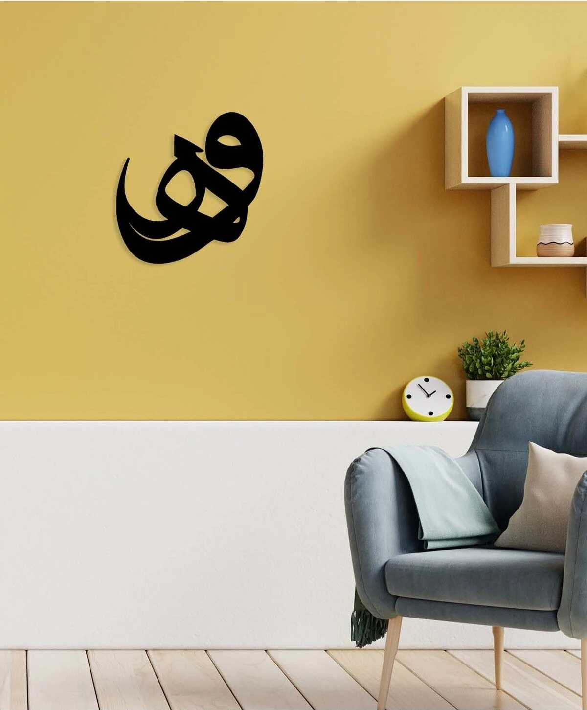 -Ve Hüve Islami Metal Tablo - Islami Ev Dekorasyonu - Dini Duvar Tabloları - 50 X 52 - Cm - Sıyah-Islm-008