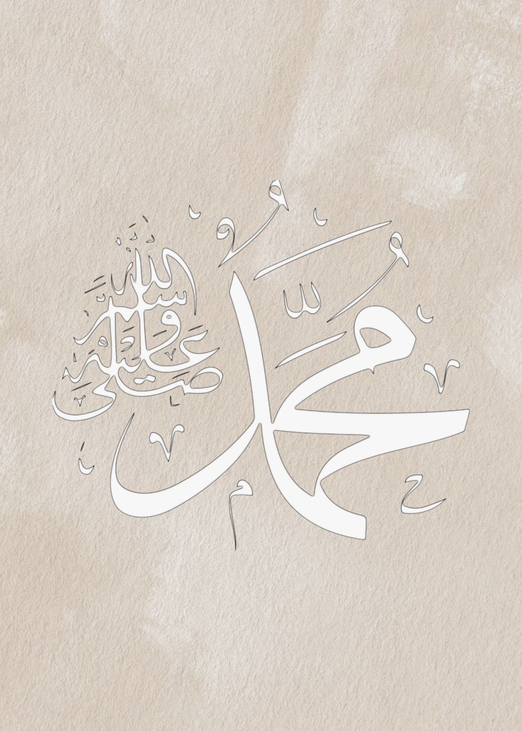 bej-Beyaz Allah-Ayetel Kürsi-Z. Muhammed Kombini|çerçeveli Cam Tablo 3lü Dikey