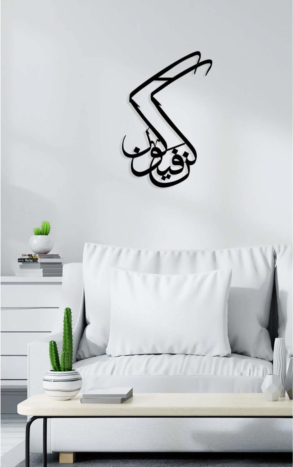 -Kün Fe Yekün Islami Metal Tablo - Islami Ev Dekorasyonu - Dini Duvar Tabloları - 40 X 60 - Cm - Sıyah-Islm-182