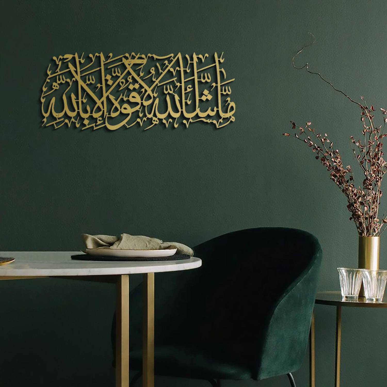 - Maşallah Yazılı Metal Dini Duvar Tablosu - Altın Renk 49 x 20 cm - İslami Duvar Tabloları - WAM087