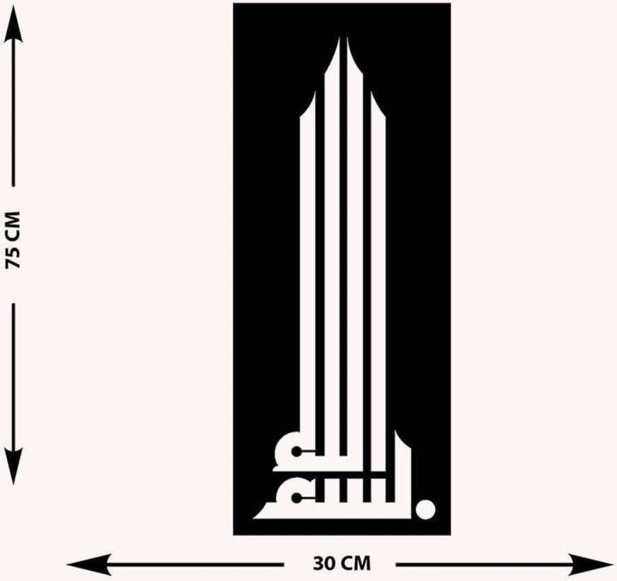 -Bismillah Islami Metal Tablo - Islami Ev Dekorasyonu - Dini Duvar Tabloları - 30 X 75 - Cm - Sıyah-Islm-130