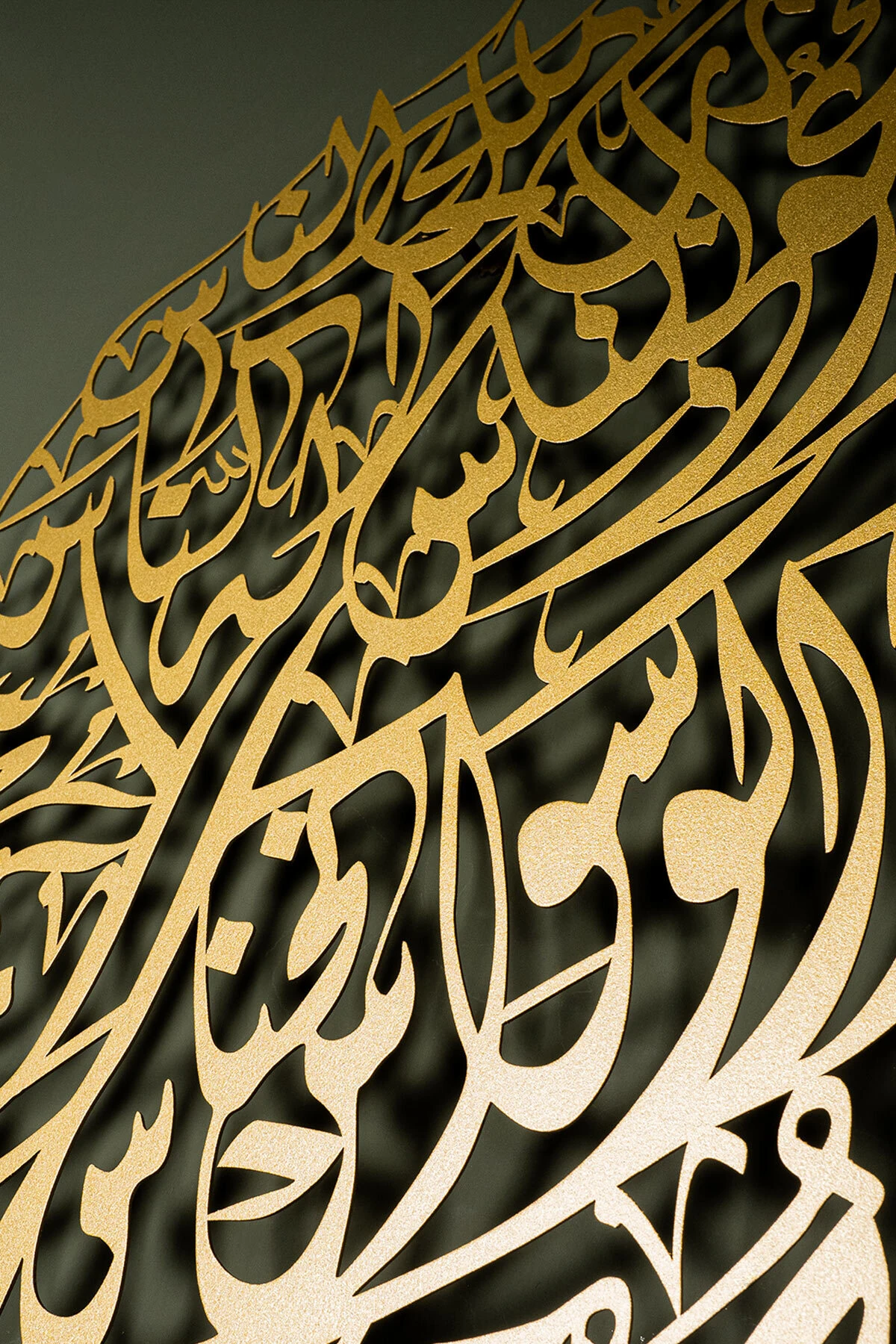 Nas Suresi Metal Duvar Tablosu (Yaprak Desenli) - WAM221