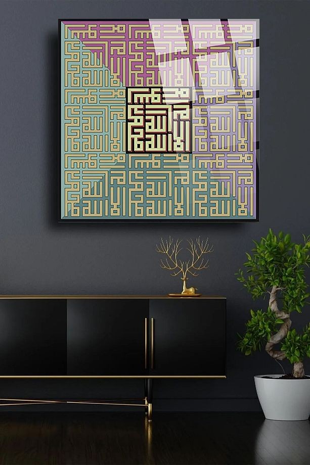 Kufi Sanatı Dini İslami Kırılmaz Cam Tablo, Ev Ofis Hediyesi Yüksek Çözünürlüklü 4mm Cam Tablo