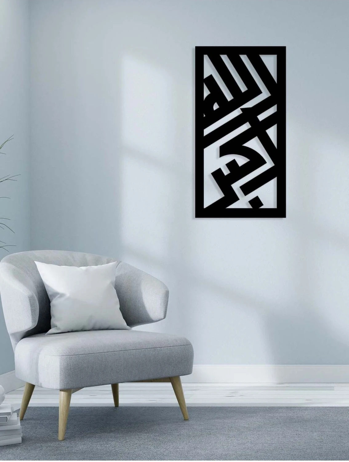 -Allahu Ekber Islami Metal Tablo - Islami Ev Dekorasyonu - Dini Duvar Tabloları - 70 X 37 - Cm - Sıyah-Islm-057