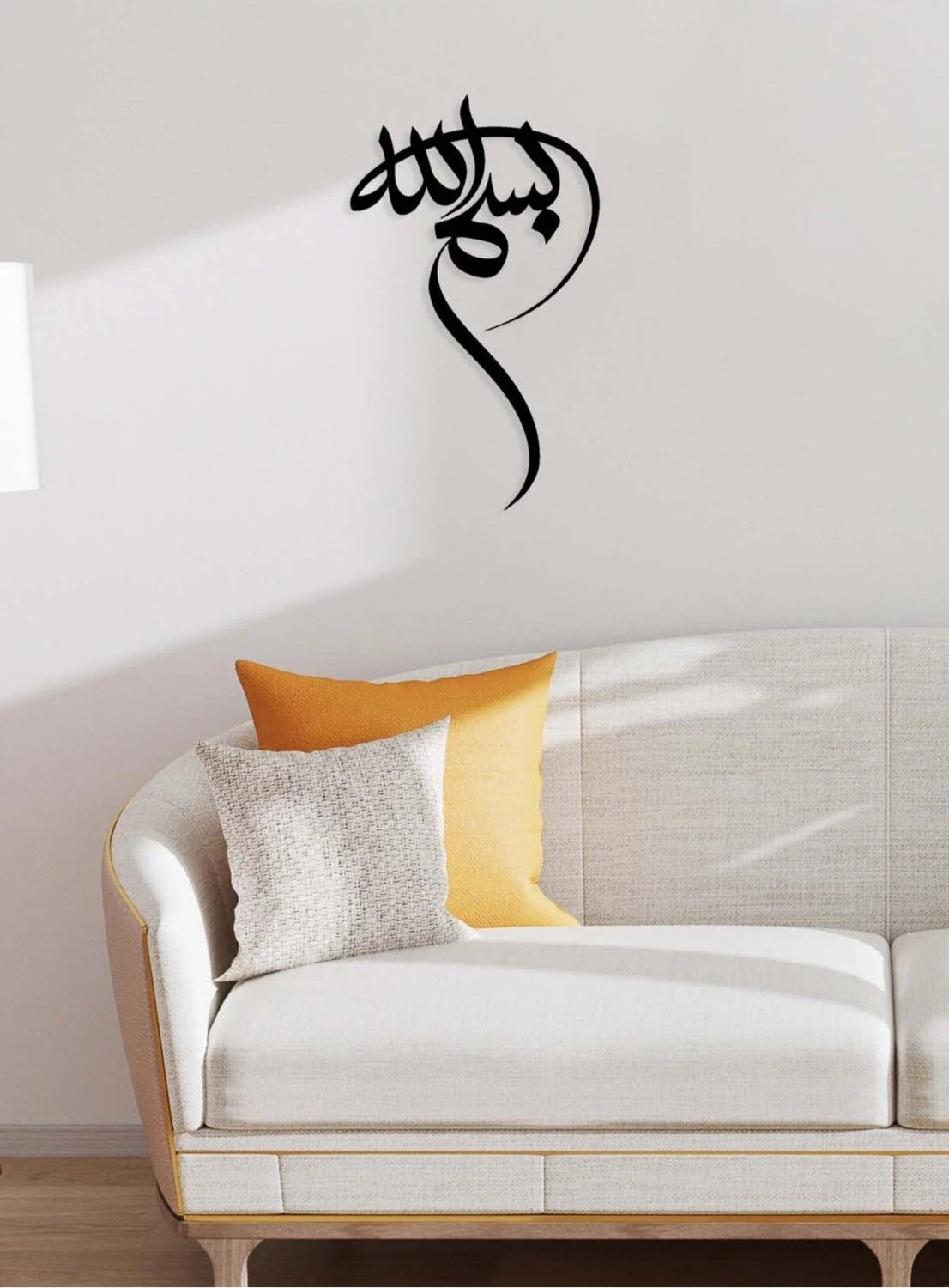 -Bismillah Islami Metal Tablo - Islami Ev Dekorasyonu - Dini Duvar Tabloları - 40 X 69 - Cm - Sıyah-Islm-066