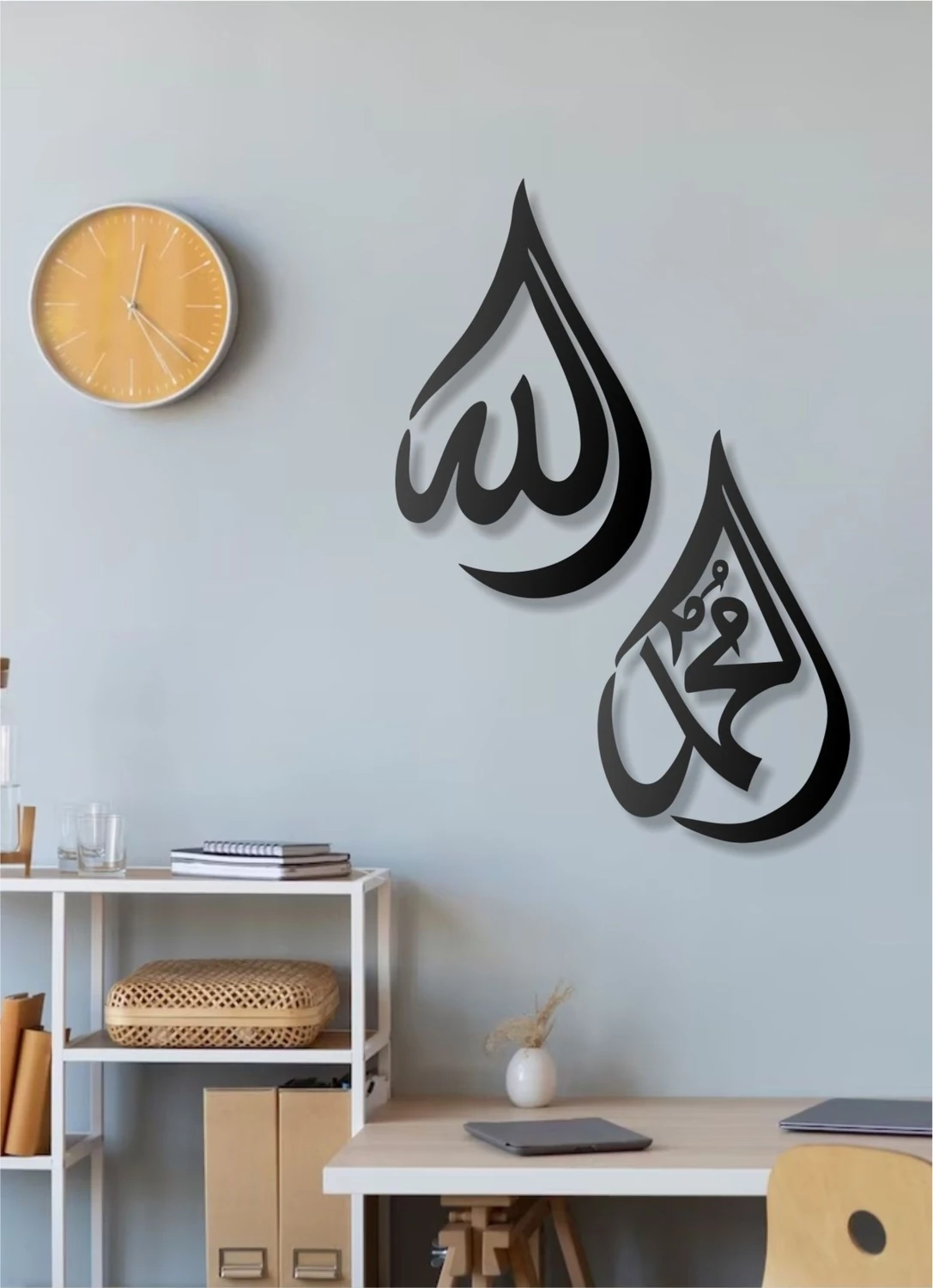Ikili Allah Muhammet Yazılı Su Damlacığı Şekilli Metal Duvar Tablosu Islami Duvar Dekor