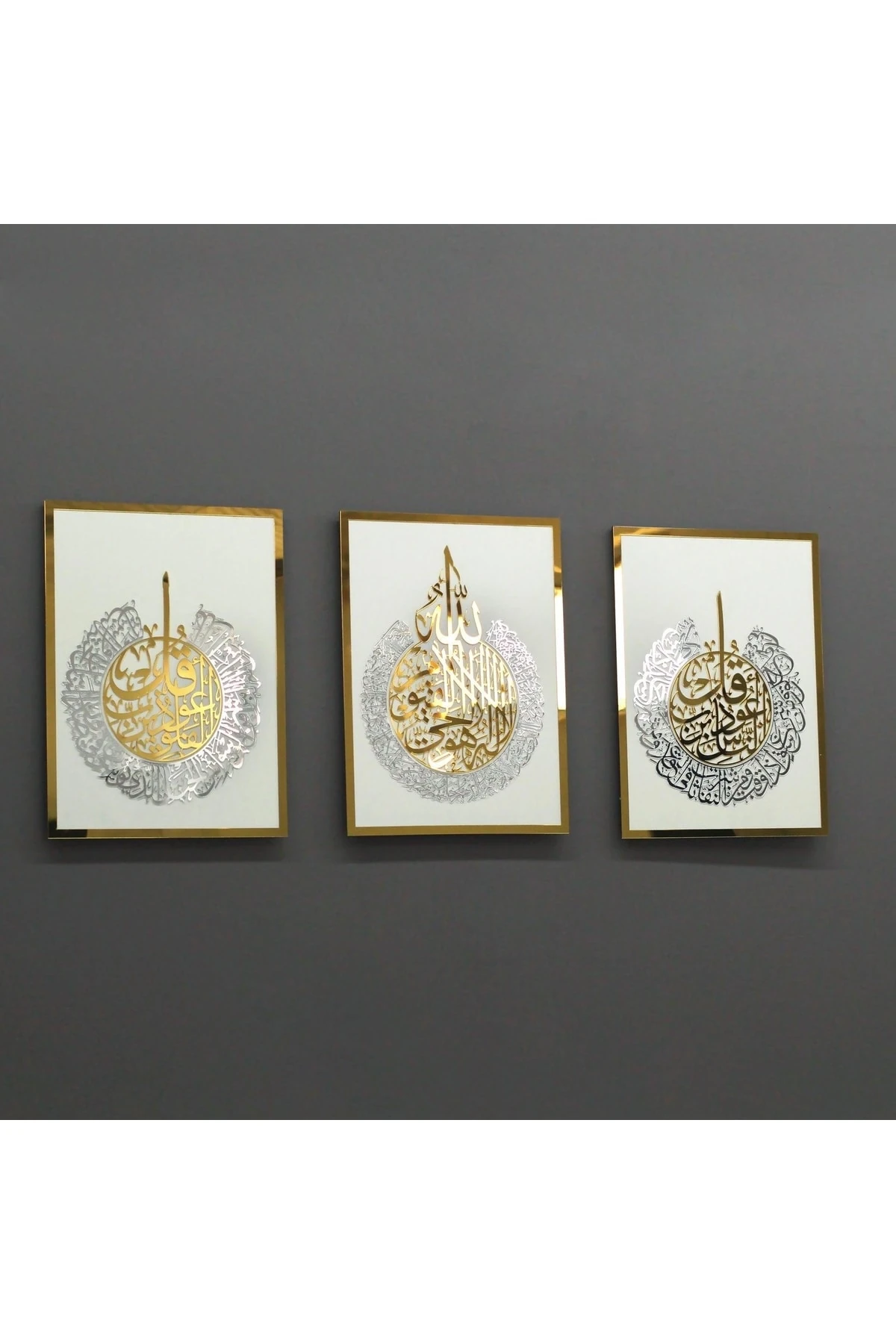 Çerçeve Içinde Ayetel Kürsi Ve Felak-nas Sureleri 3'lü Ahşap Akrilik Tablo (beyaz Zeminli)