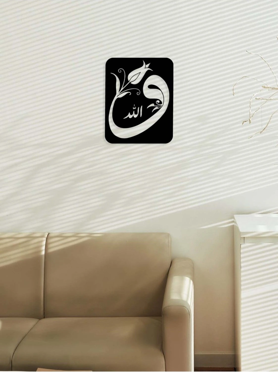 -Vav Harfi Islami Metal Tablo - Islami Ev Dekorasyonu - Dini Duvar Tabloları - 50 X 54 - Cm - Sıyah-Islm-078