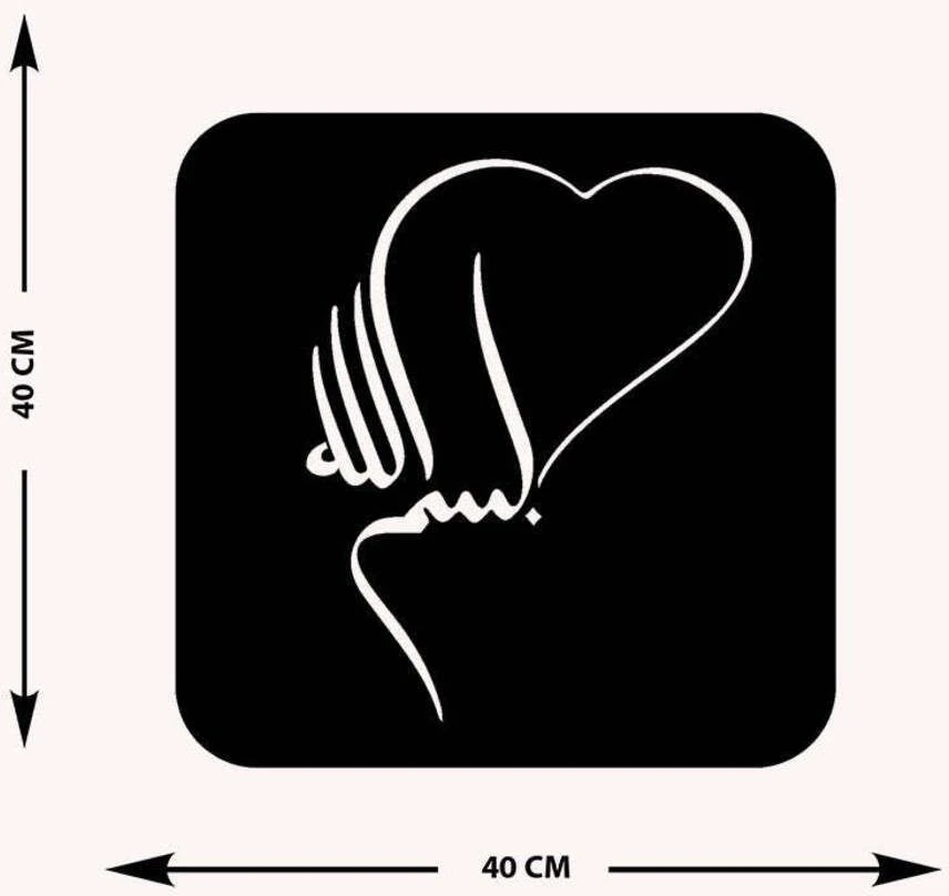 -Bismillah Islami Metal Tablo - Islami Ev Dekorasyonu - Dini Duvar Tabloları - 40 X 40 - Cm - Sıyah-Islm-127