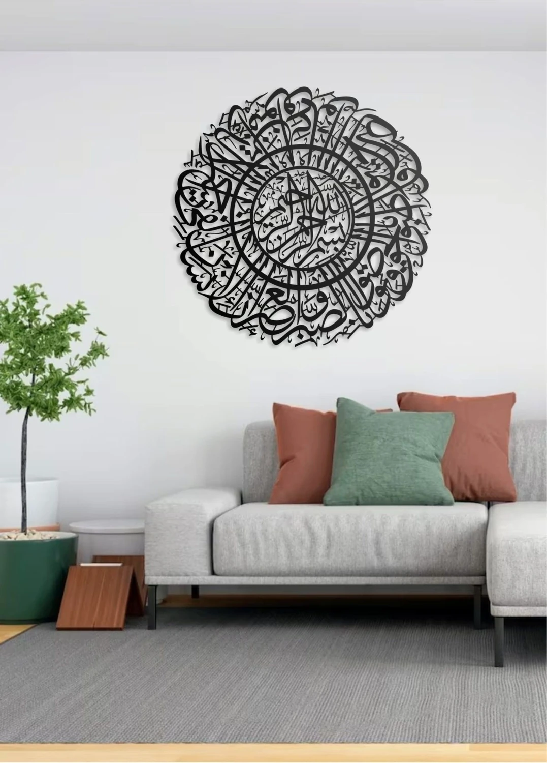 Asr Suresi Metal Duvar Tablosu Islami Tablo Şık Duvar Tablosu Arapça Yazılı Sure Dini Duvar Dekoru