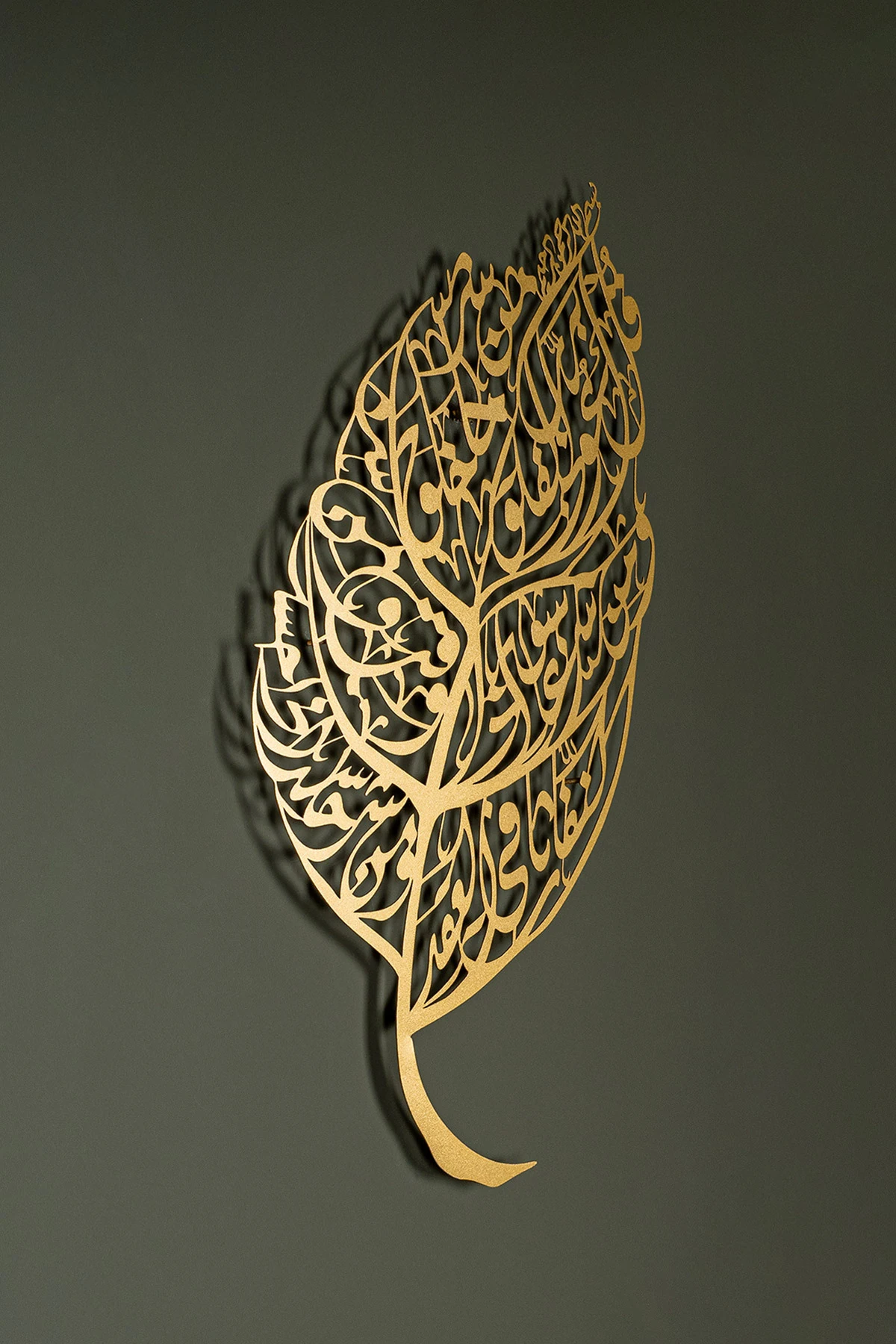 Felak Suresi Metal Duvar Tablosu (Yaprak Desenli) - WAM223