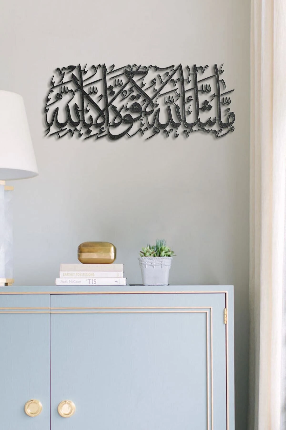 Maşallah Yazılı Metal Islami Duvar Tablosu - Dini Tablolar - Wam087