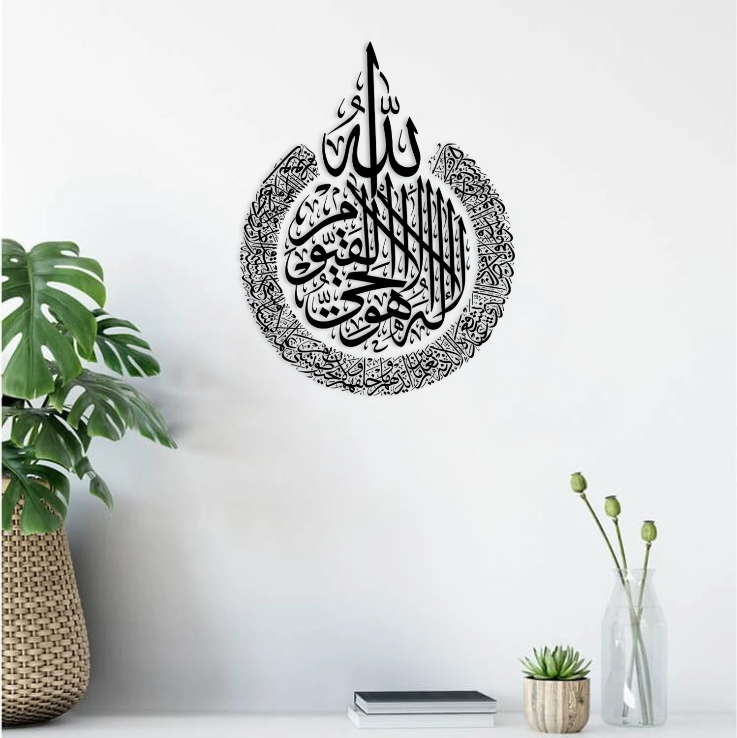 Ayetel Kürsi Metal Islami Duvar Tablosu - Altın Renk - Siyah Hat Yazılı Dini Tablo