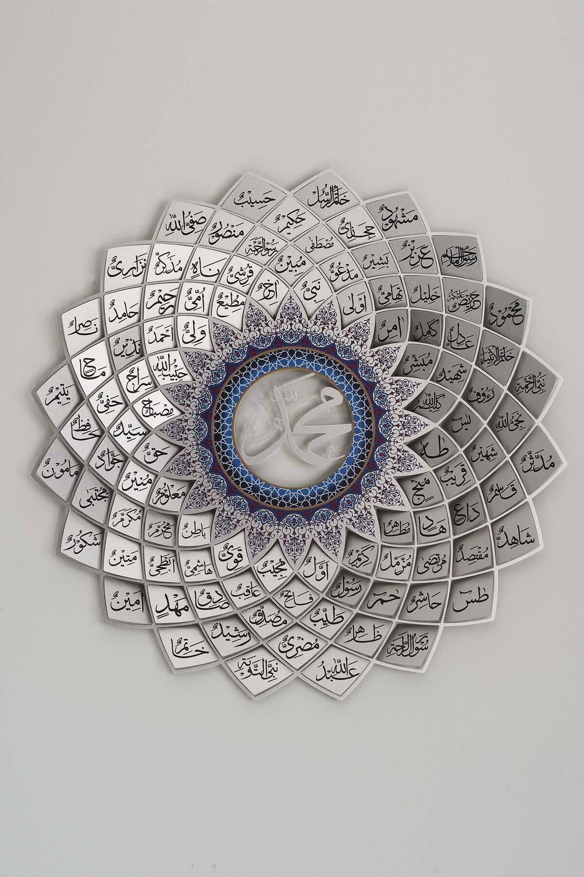 Esmaün Nebi Metal Islami Duvar Tablosu - Gümüş Hat Yazılı Dini Tablolar - Muhammed Tablo - Wam191