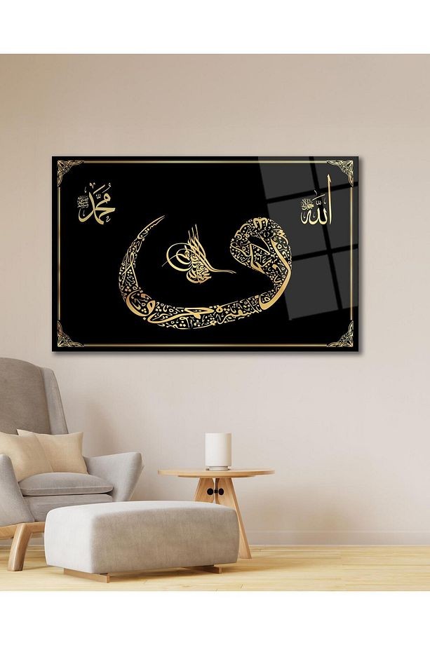 Vav Osmanlı Tuğrası Allah ve Hz. Muhammed Cam Tablo Dini İslami Modern Ev Ofis Salon Hediyelik Tablo
