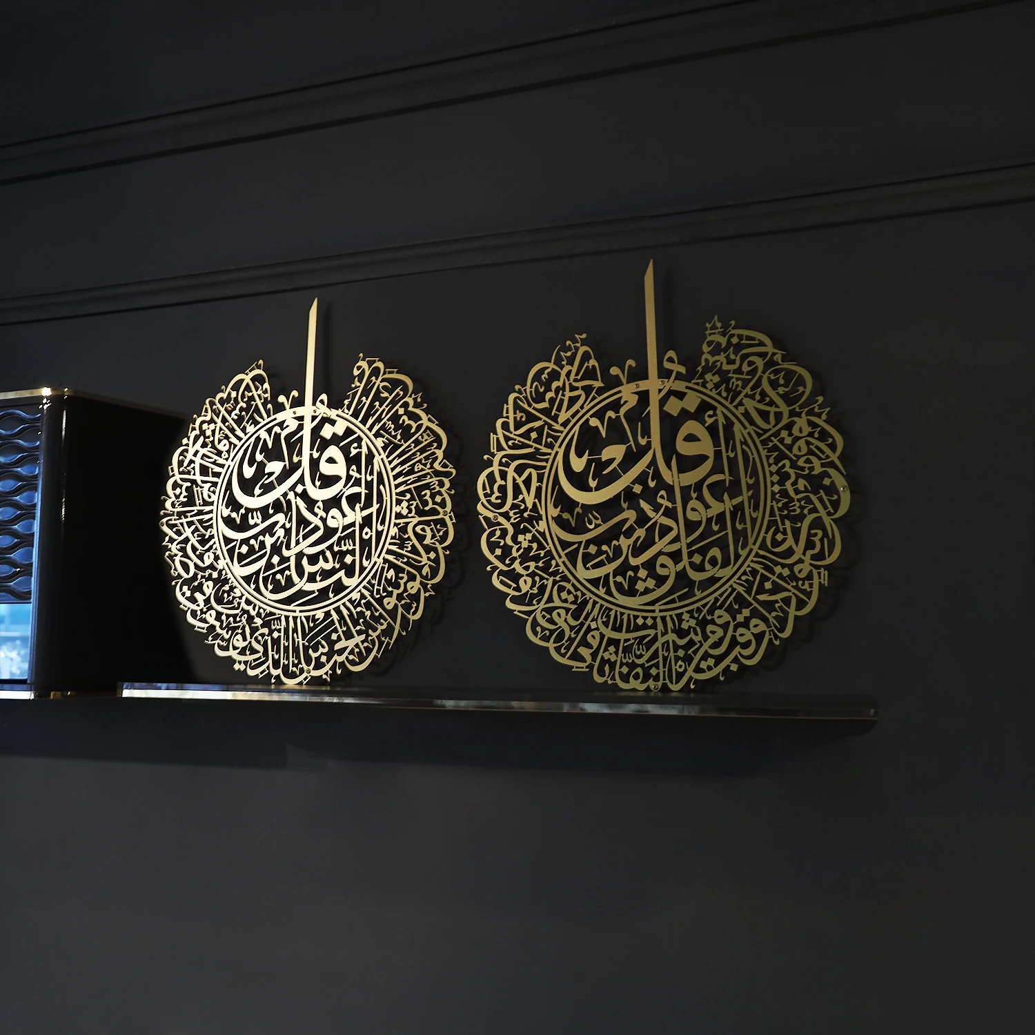 Felak ve Nas Suresi 2'li Set Islami Metal Tablo - Dini Duvar Tabloları - Altın - WAM078