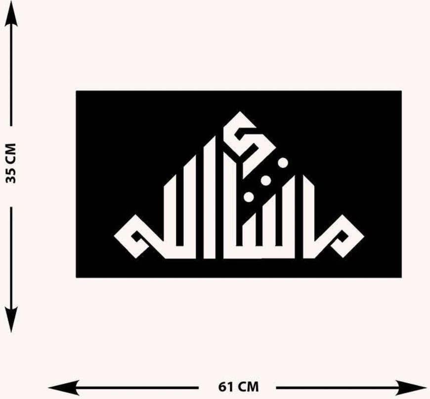 -Maşallah Islami Metal Tablo - Islami Ev Dekorasyonu - Dini Duvar Tabloları - 60 X 35 - Cm - Sıyah-Islm-109