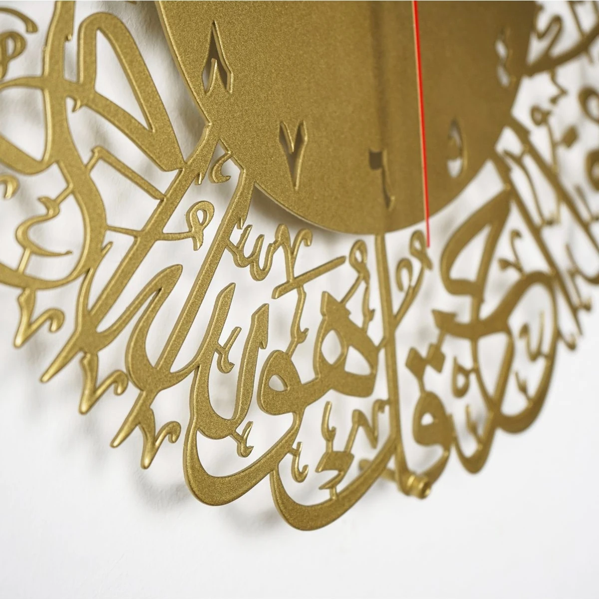 Ihlas Suresi Metal Islami Duvar Saati Islami Duvar Dekoru