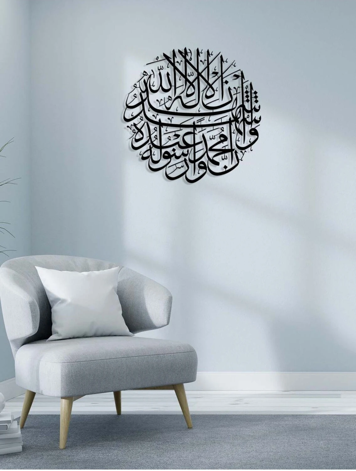 -Kelime-I Şehadet Islami Metal Tablo - Islami Ev Dekorasyonu - Dini Duvar Tabloları - 60 X 60 - Cm - Sıyah-Islm-157