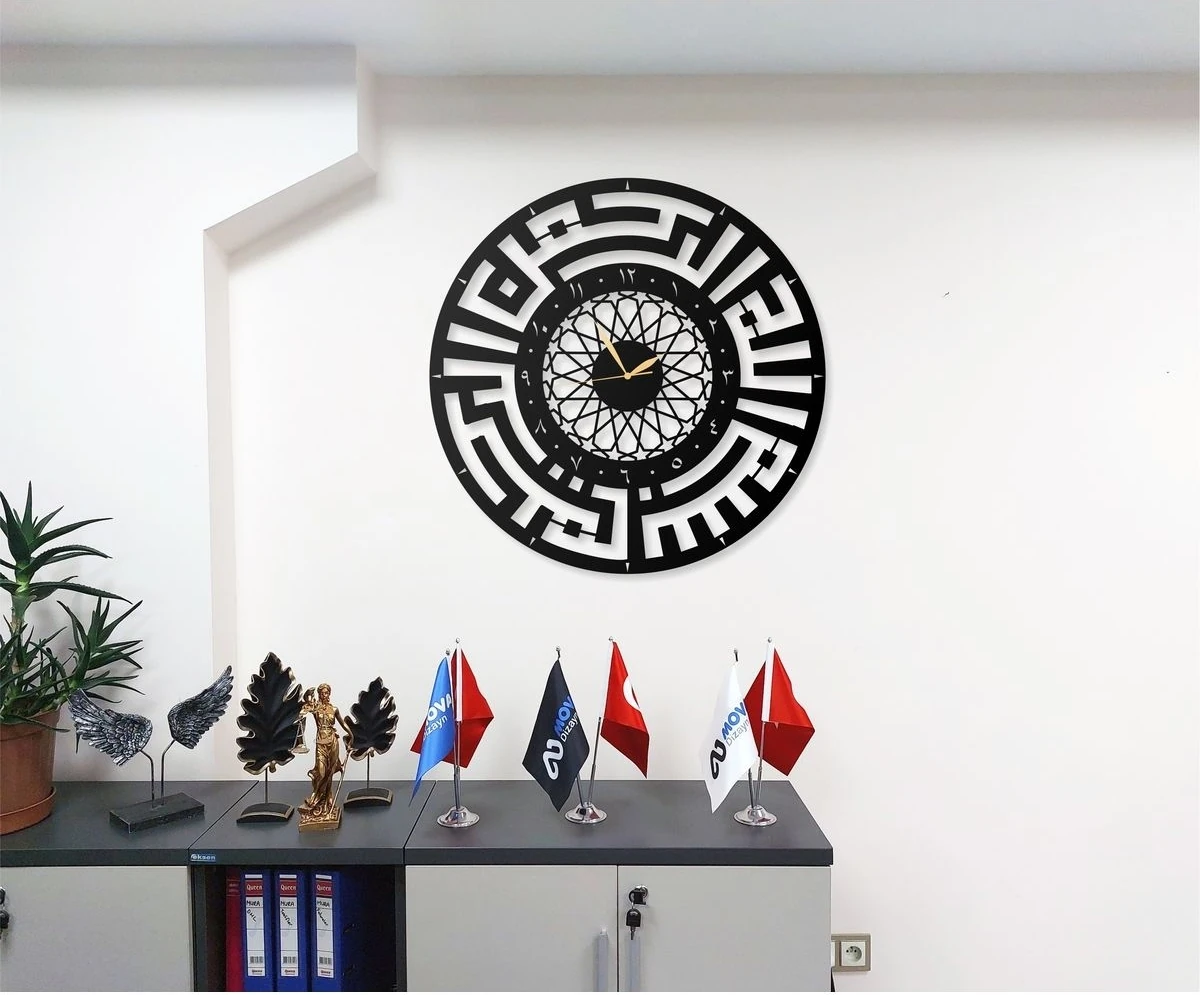 Besmele-I Şerif Yazılı Arapça Islami Mesnevi Dini Tasarım Dekoratif Metal Duvar Saati