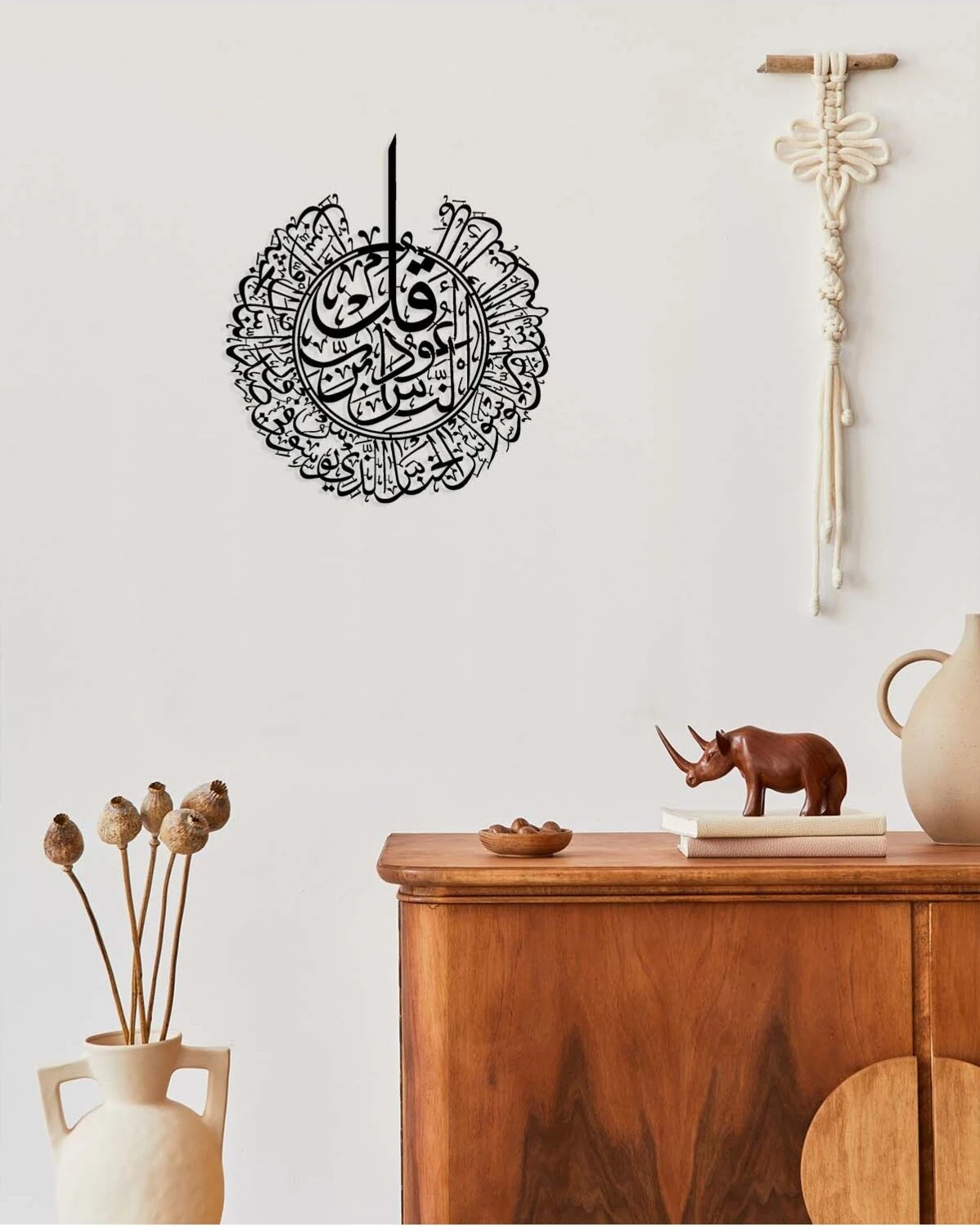 -Kul Euzu Bi Rabbin Nas (Nas Suresi) Islami Metal Tablo - Islami Ev Dekorasyonu - Dini Duvar Tabloları - 60 X 70 - Cm - Sıyah-Islm-144