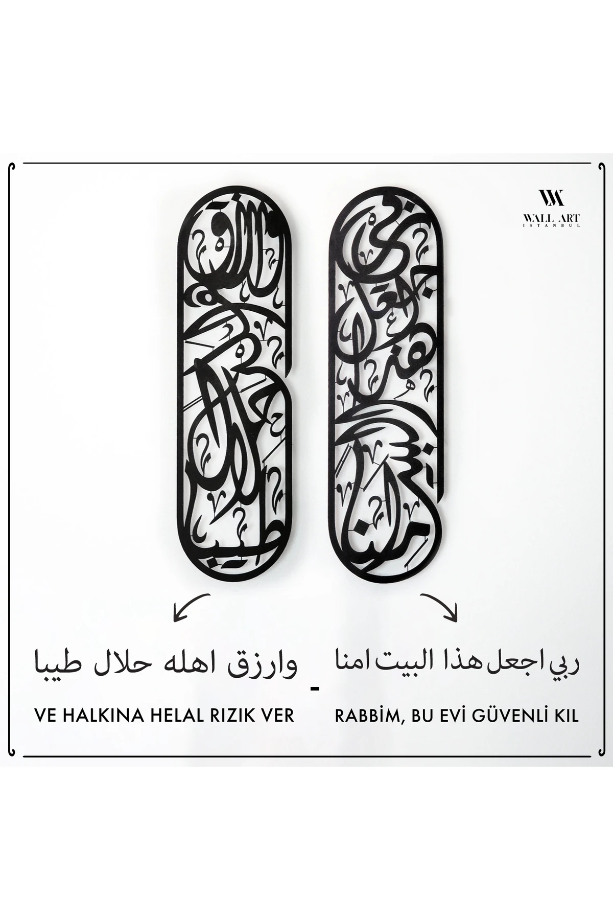 Rızık Duası Metal Islami Duvar Tablo Seti - Hat Yazılı Dini Duvar Tabloları - Ev Dekorasyon - Wam180