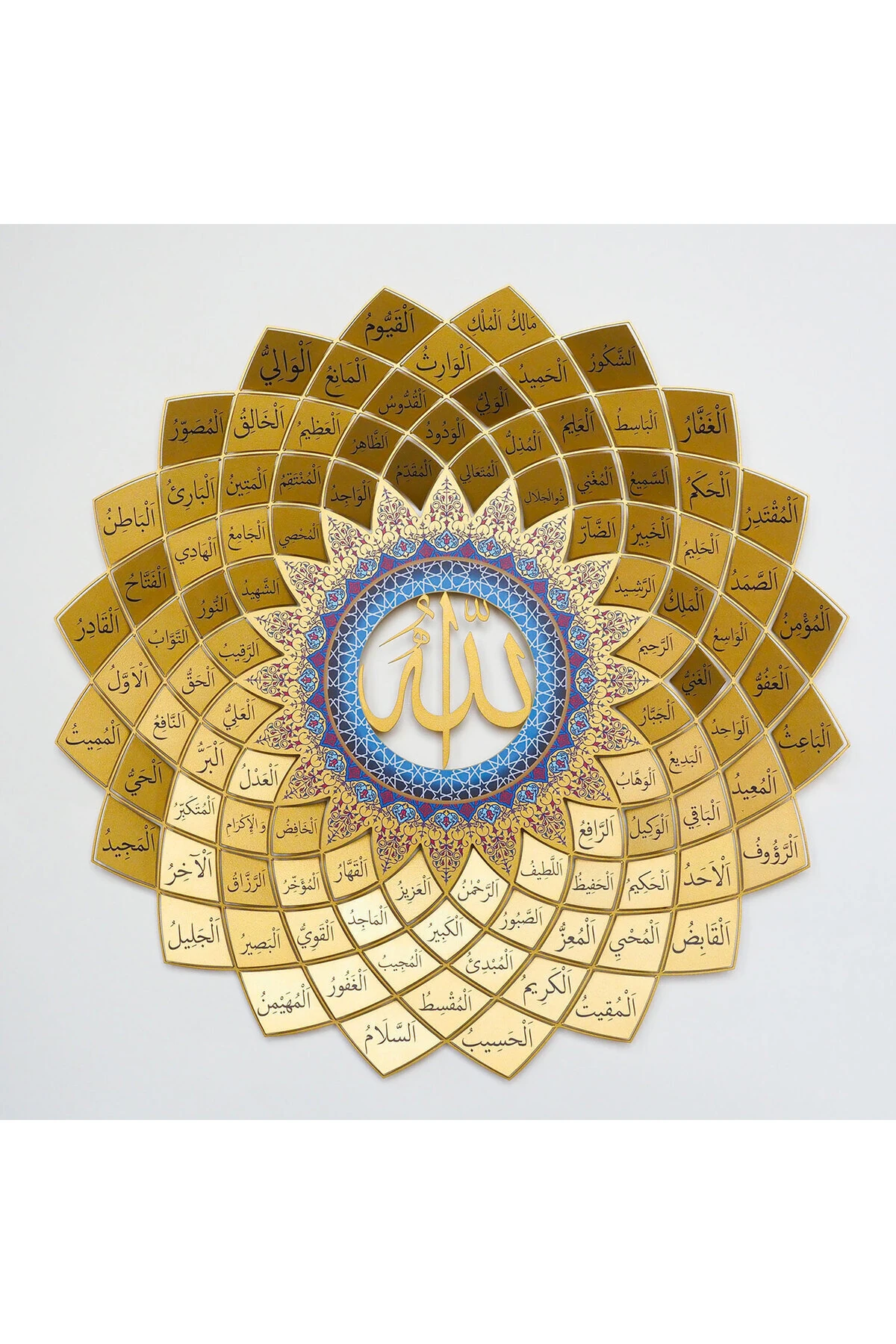 3 Boyutlu Esmaül Hüsna Metal Islami Duvar Tablosu - Altın Renk Allah'ın 99 Ismi Dini Tablolar Wam173