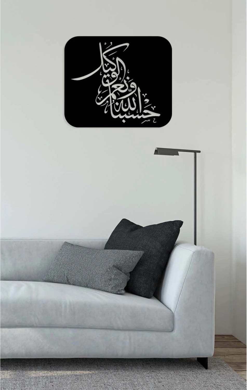 -Hasbinallahu Ve Nimel Vekil Islami Metal Tablo - Islami Ev Dekorasyonu - Dini Duvar Tabloları - 60 X 50 - Cm - Sıyah-Islm-135