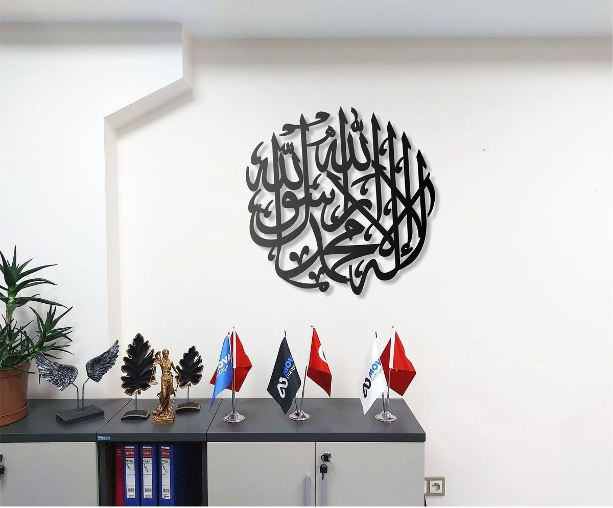 Kelime-I Tevhid Metal Tablo Islami Tablo Şık Duvar Tablosu Arapça Yazılı Sure Dini Duvar Dekor