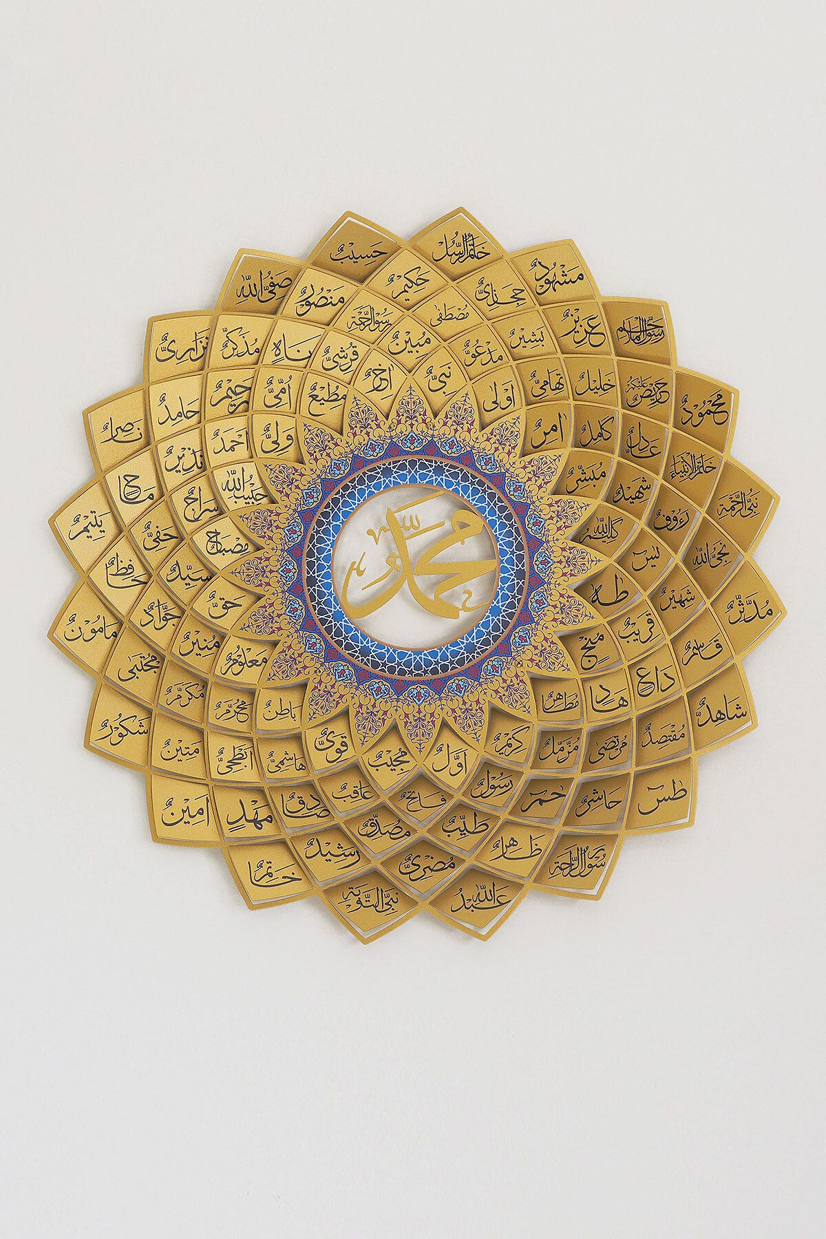 Esmaün Nebi Metal Islami Duvar Tablosu - Altın Hat Yazılı Dini Tablolar - Muhammed Tablo - Wam191