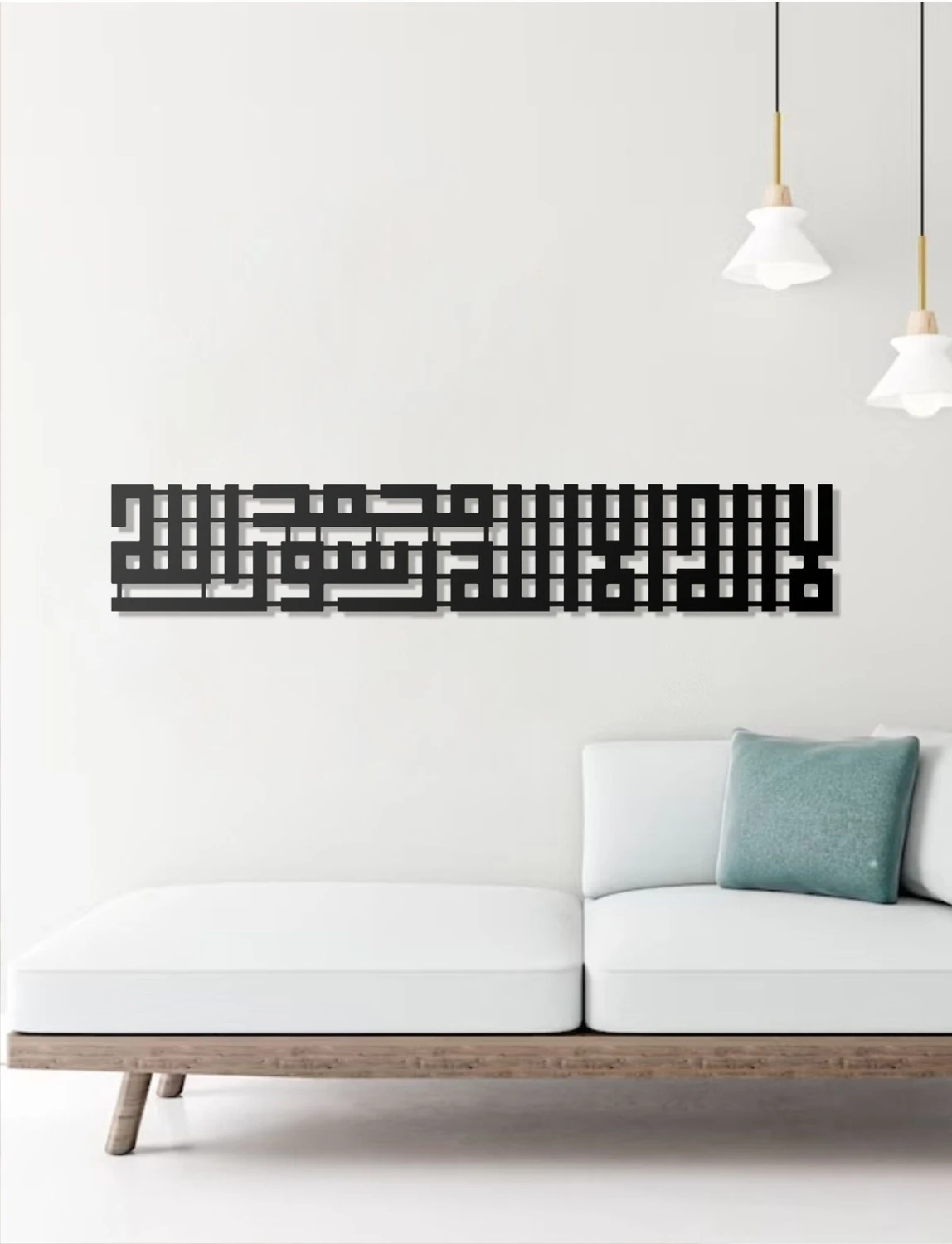 Kufi Tasarım La Ilahe Illallah Yazılı Metal Duvar Tablosu Islami Duvar Dekoru