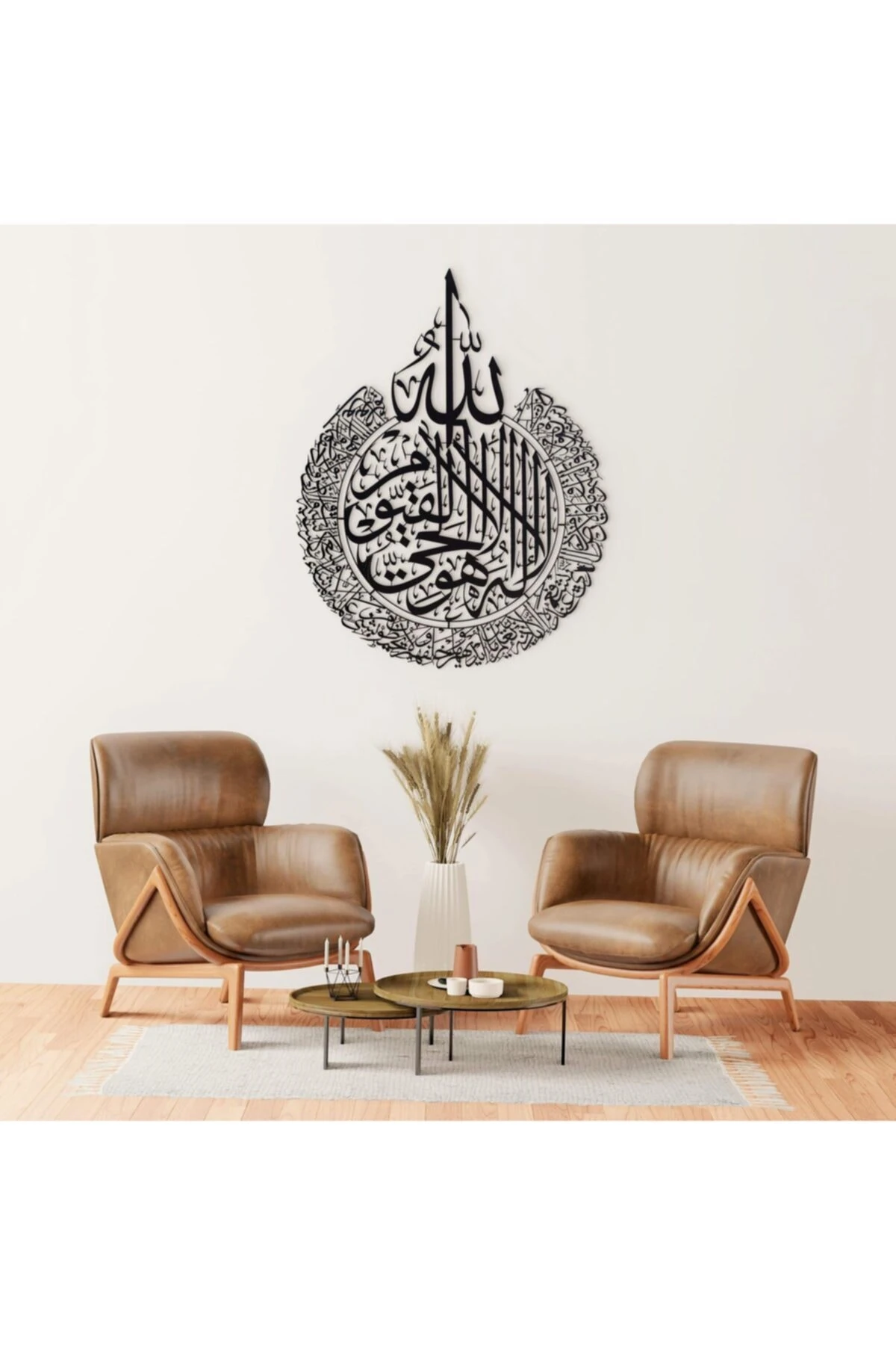 Ayetel Kürsi Metal Islami Tablo, Islami Duvar Tablosu, Ayet-el Kürsü Işlemeli Metal Duvar Tablosu