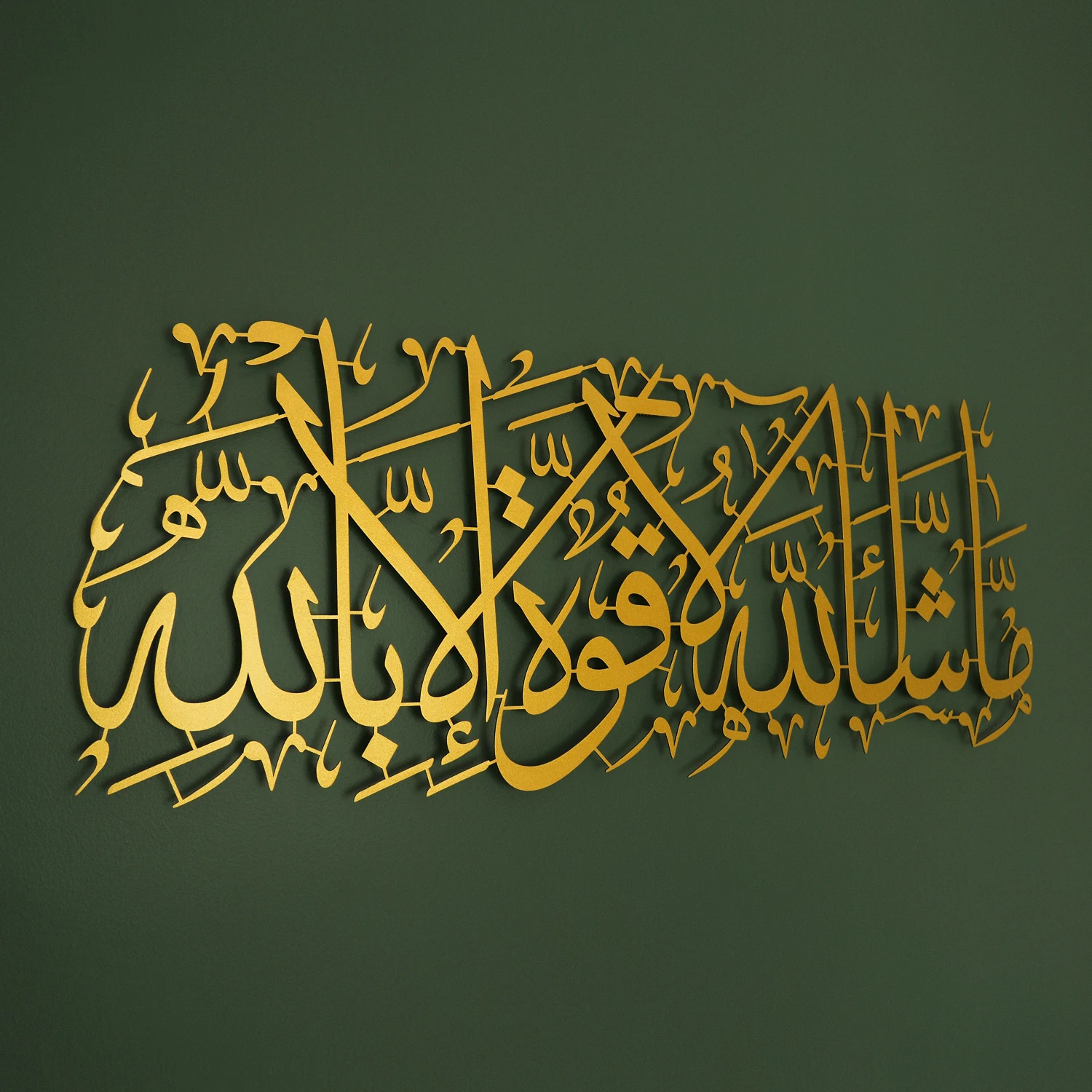 - Maşallah Yazılı Metal Dini Duvar Tablosu - Altın Renk 49 x 20 cm - İslami Duvar Tabloları - WAM087