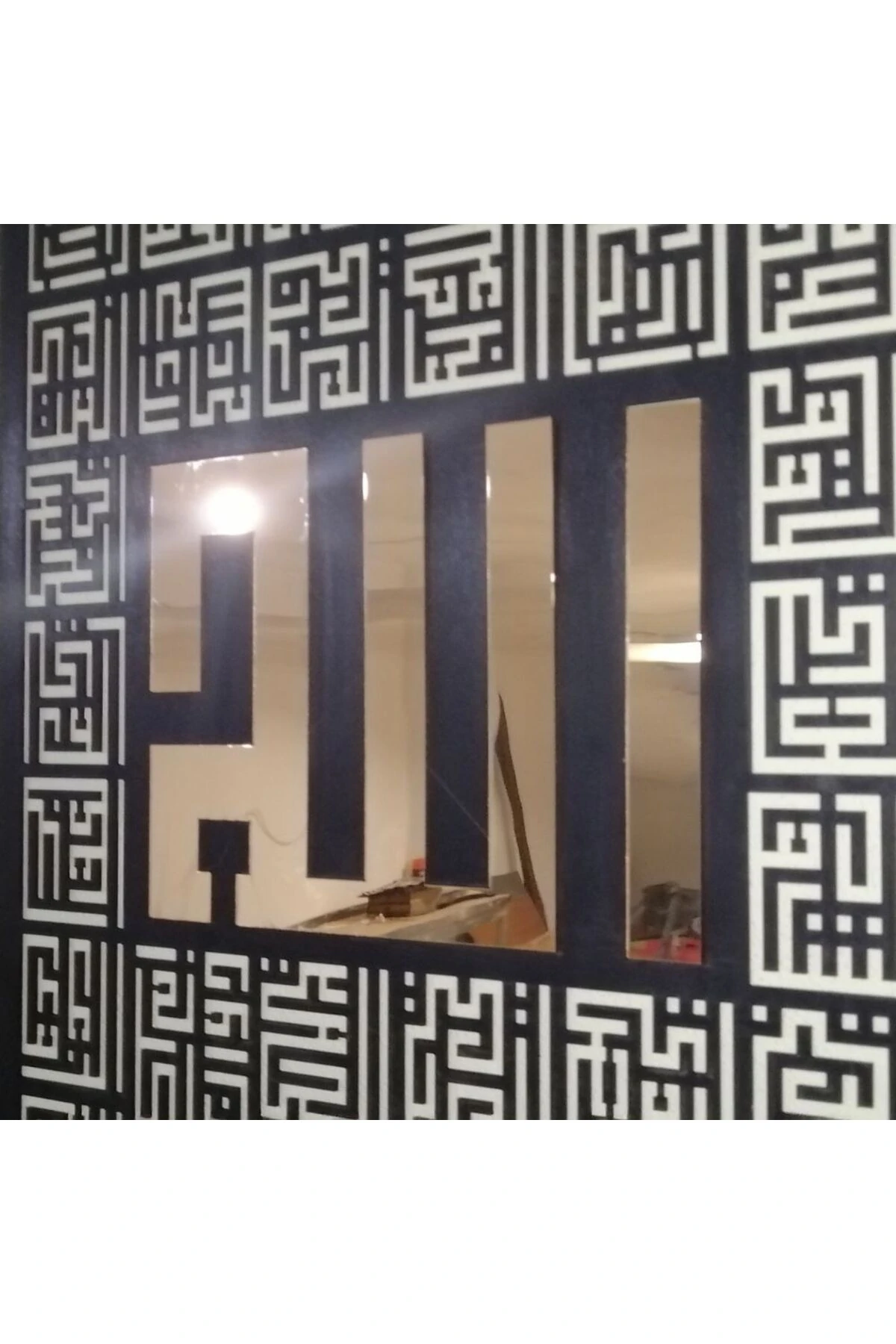 Şıkşok Esmaül Hüsna Allah'ın 99 Güzel Ismi Kufi Ahşap-akrilik Yatay , Islami Duvar/dekor Tablo